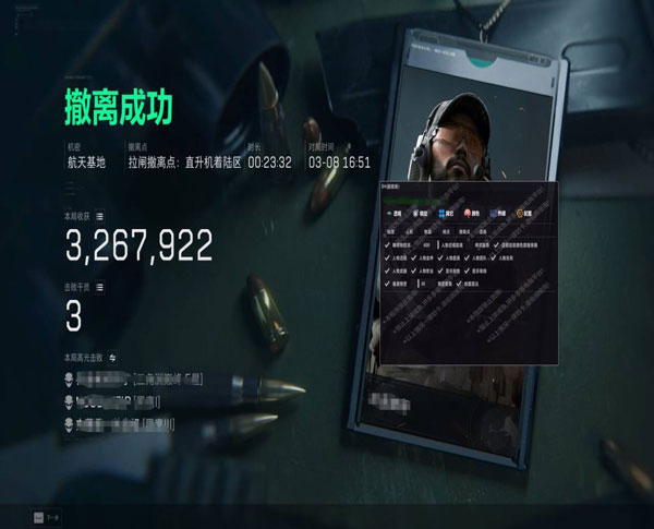 洪荒精英V2.0.9