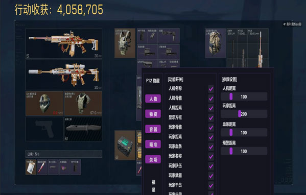 麒麟宝盒111build667